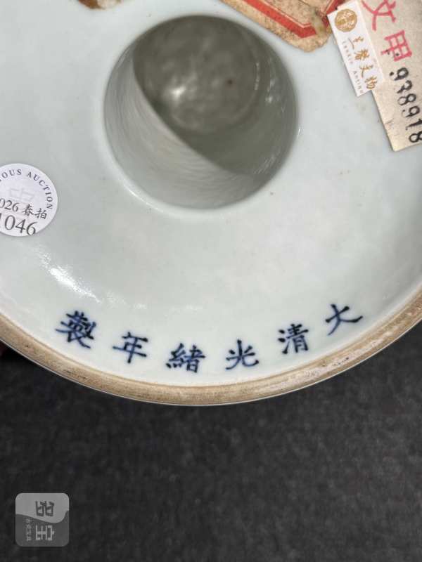 清光绪 粉彩描金折枝兰花豆 - 图10
